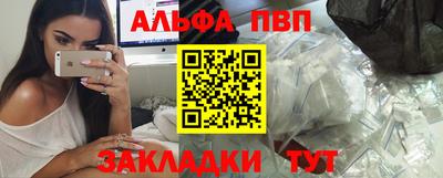 метамфетамин Краснокаменск