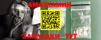 COCAINE Краснодар