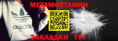 COCAINE Краснодар