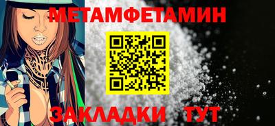 COCAINE Краснодар