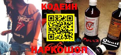 COCAINE Краснодар