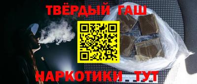 тгк Краснознаменск