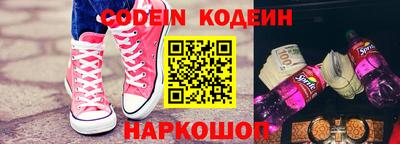 COCAINE Краснодар