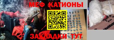 тгк Краснознаменск