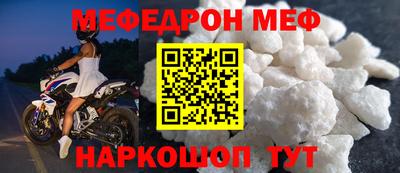тгк Краснознаменск