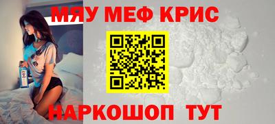 COCAINE Краснодар
