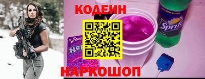 тгк Краснознаменск