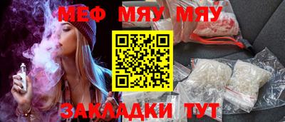 тгк Краснознаменск
