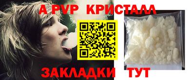 COCAINE Краснодар