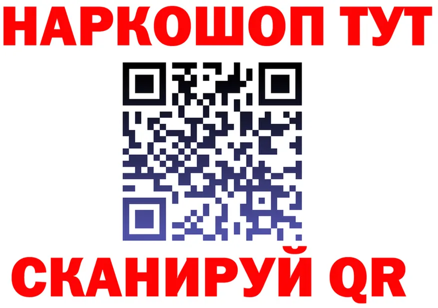 APVP Соль вход дарк нет кракен Волжск