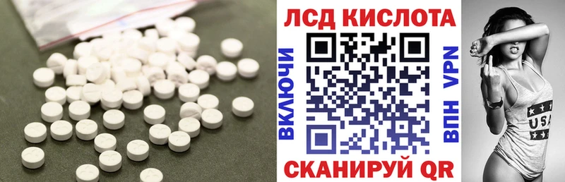 магазин    Волжск  ЛСД экстази кислота 