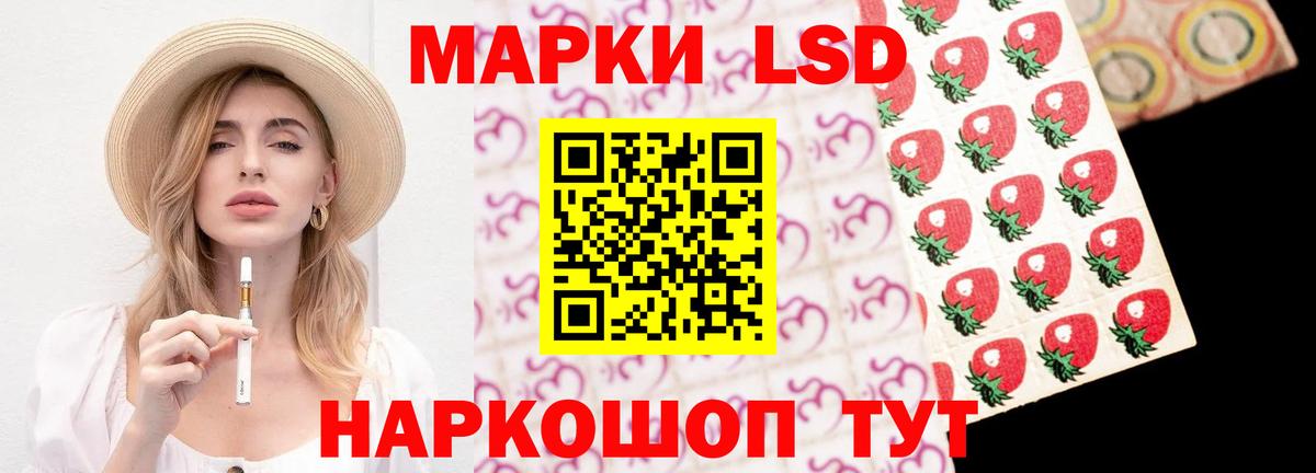 LSD-25 экстази кислота  LSD-25 экстази  Вход с VPN  Волжск  ЛСД экстази кислота 
