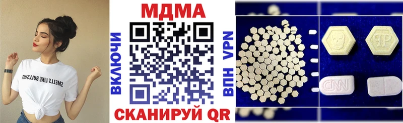 МДМА молли где купить наркоту Волжск