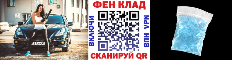 Метамфетамин мет  даркнет наркотические препараты  Волжск  цены наркотик 