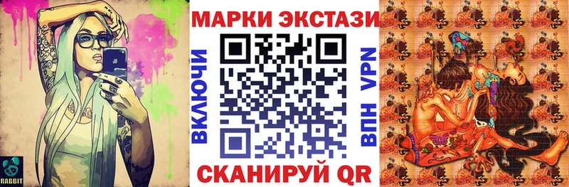 Марки NBOMe 1500мкг  Волжск 