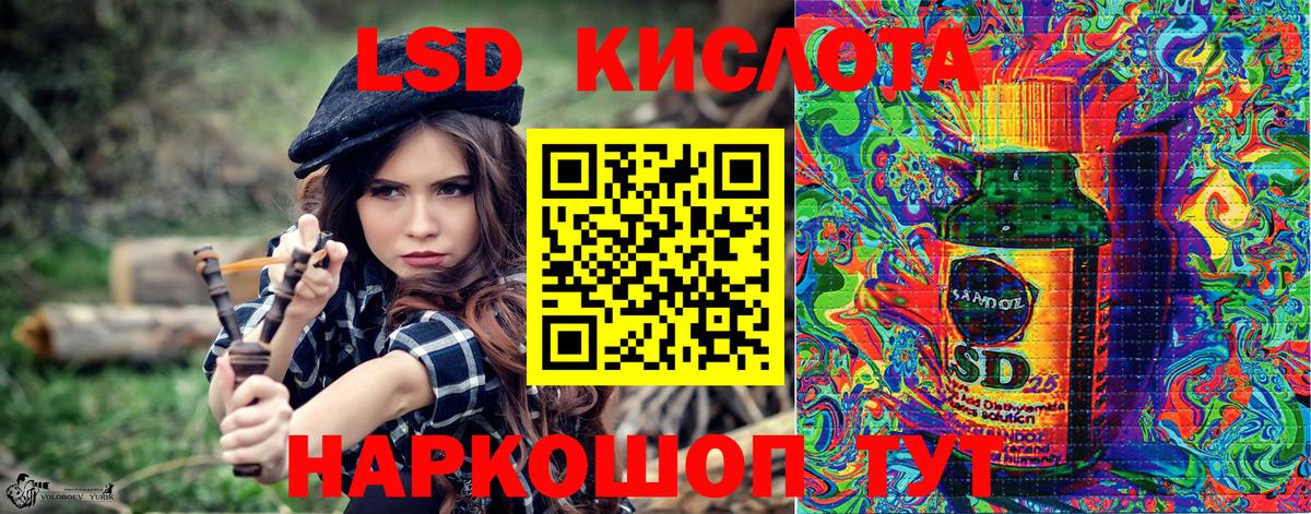 Марки N-bome 1,5мг  купить   Марки N-bome 1,5мг  Волжск  Вход с VPN  Наркотические марки 