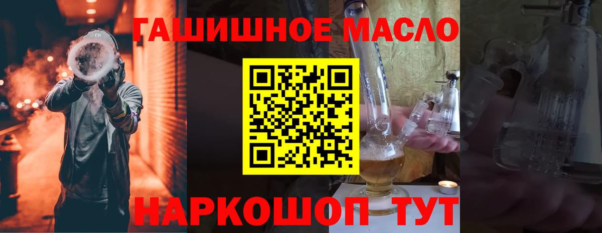 ТГК концентрат Волжск