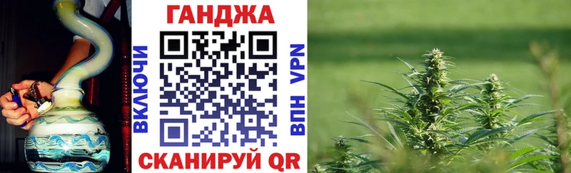 наркота  Волжск  Конопля AK-47 