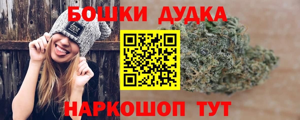 МАРИХУАНА VHQ  Конопля VHQ  Вход с VPN  Волжск  Марихуана семена 