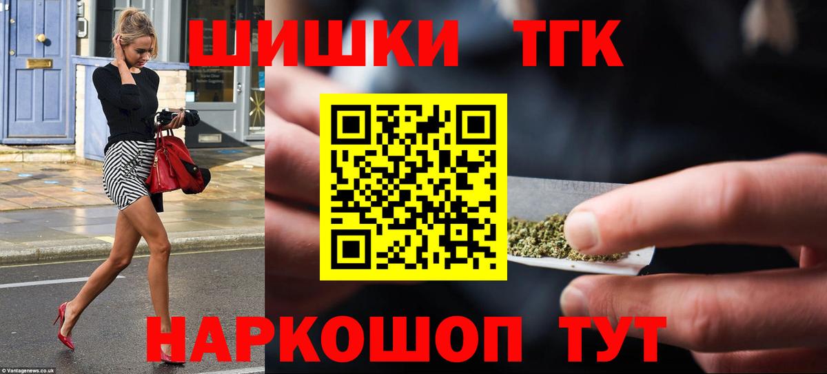 Канабис гибрид Волжск